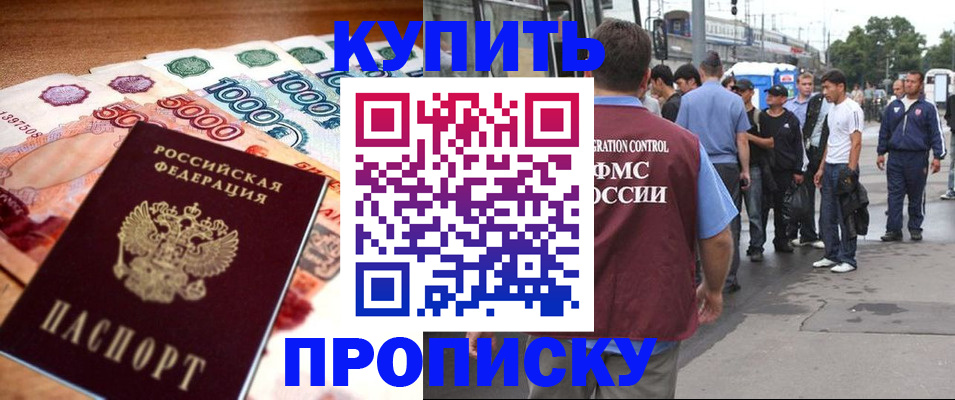 найти адрес прописки в Воркуте
