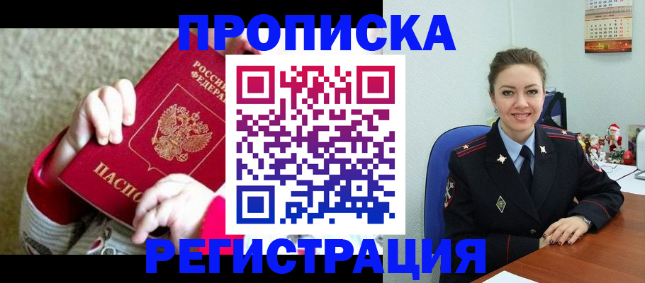 форма 3 в Воркуте