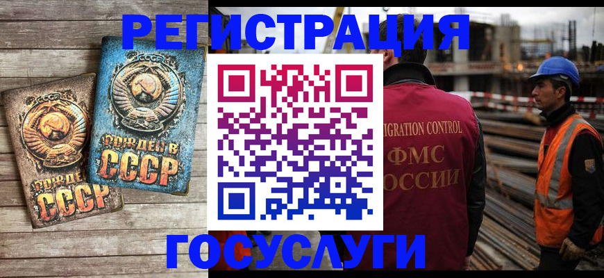 где прописаться в Воркуте